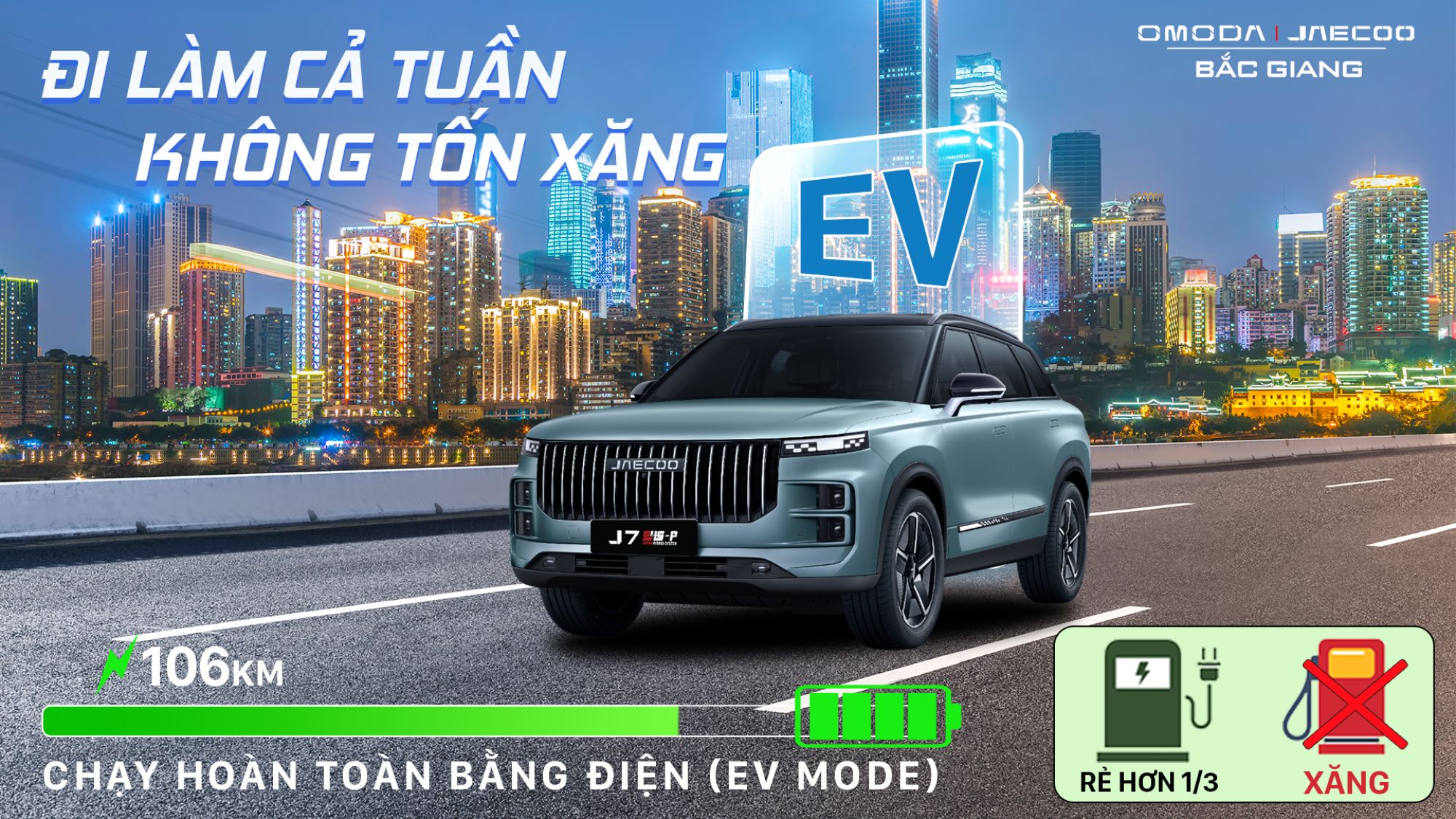 J7 PHEV 0204