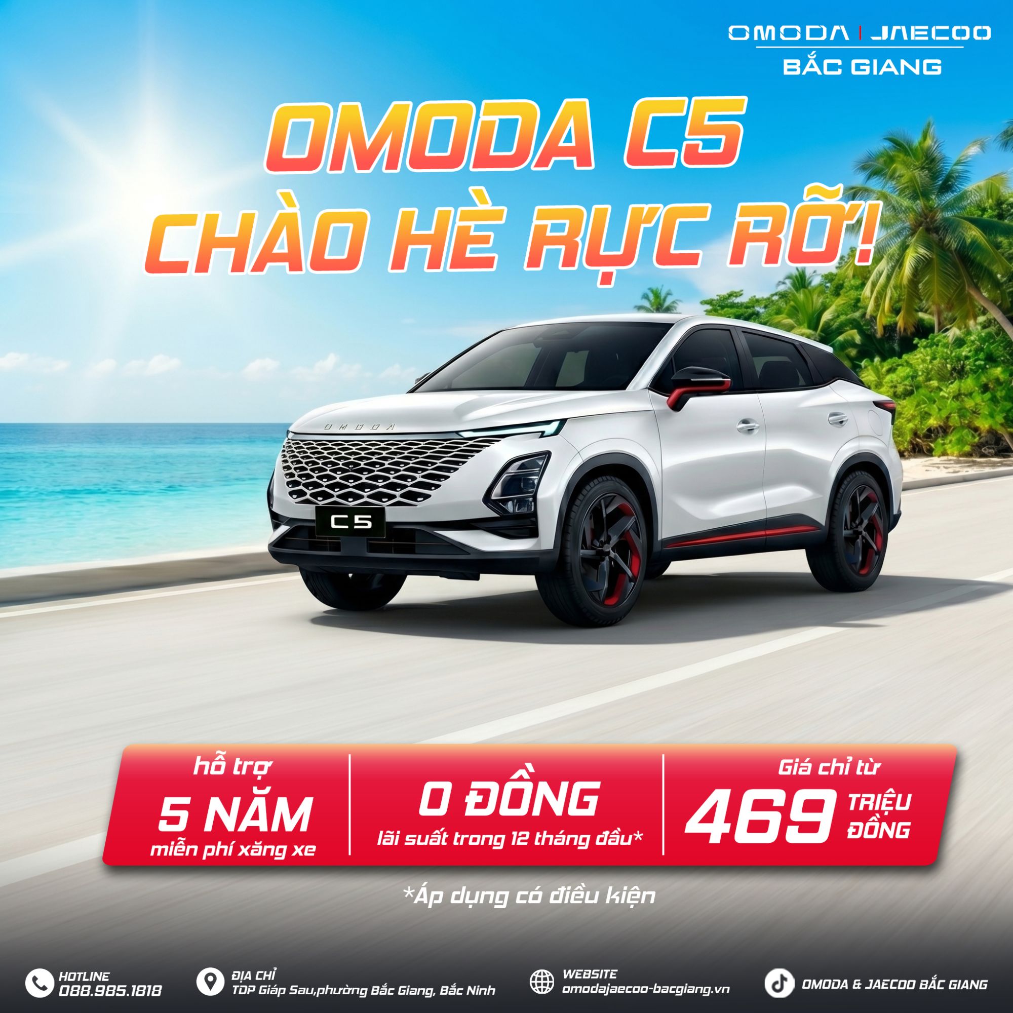 omoda c5 080526