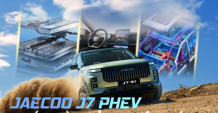 ĐI PHỐ KHÔNG TỐN XĂNG, ĐI XA KHÔNG LO SẠC: BƯỚC VÀO KỶ NGUYÊN MỚI CÙNG JAECOO J7 PHEV! 
